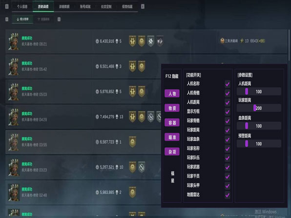 星辰专家150build127